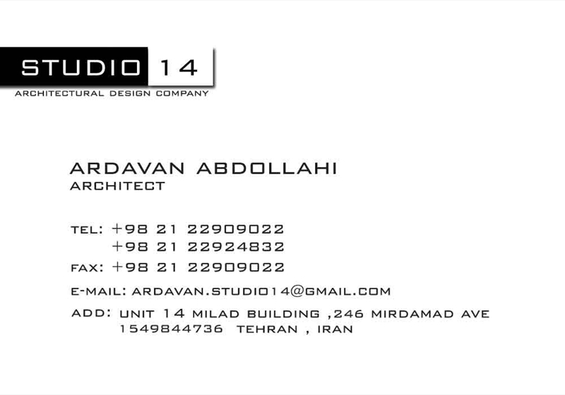 کارت ویزیت pvc - داتکو - 2850