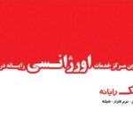 کارت ویزیت pvc - داتکو - 2857