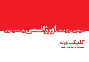 کارت ویزیت pvc - داتکو - 2857