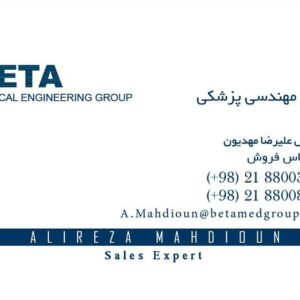 کارت ویزیت pvc - داتکو - 2859