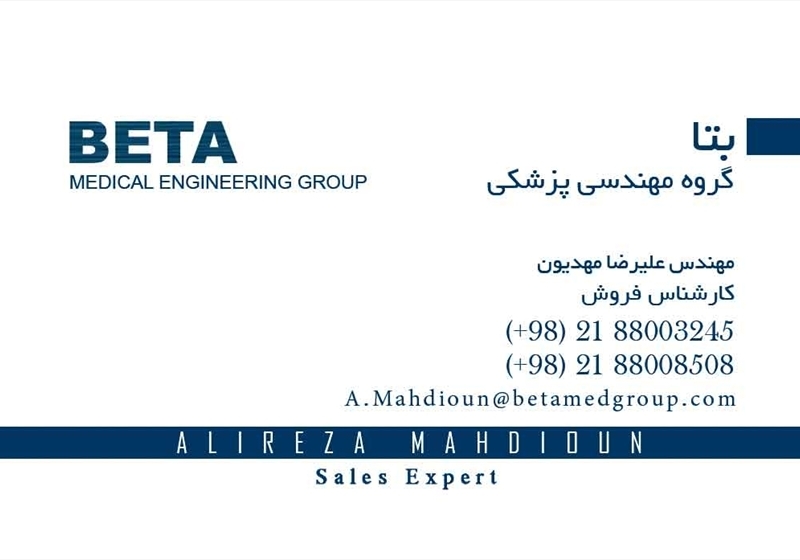 کارت ویزیت pvc - داتکو - 2859