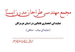 کارت ویزیت pvc - داتکو - 2861