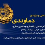 کارت ویزیت pvc - داتکو - 2863