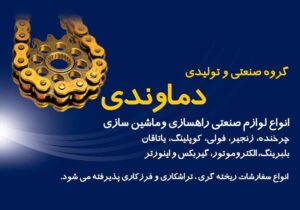 کارت ویزیت pvc - داتکو - 2863