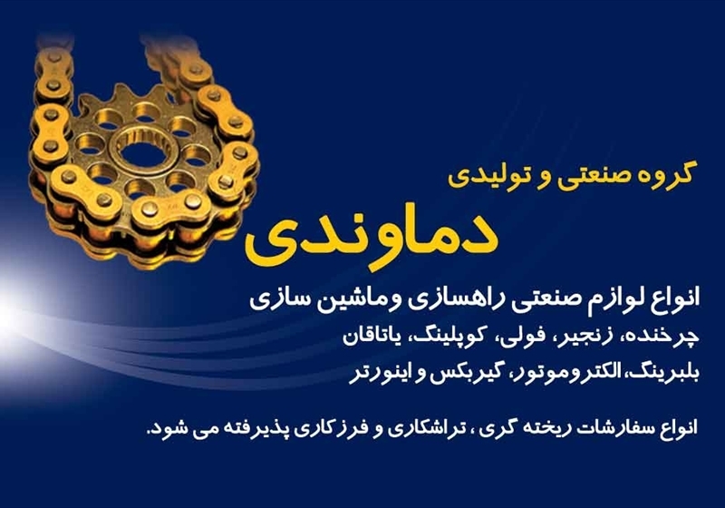 کارت ویزیت pvc - داتکو - 2863