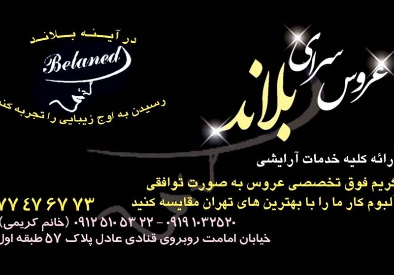 کارت ویزیت pvc - داتکو - 2870