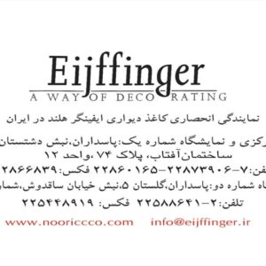 کارت ویزیت pvc - داتکو - 2874