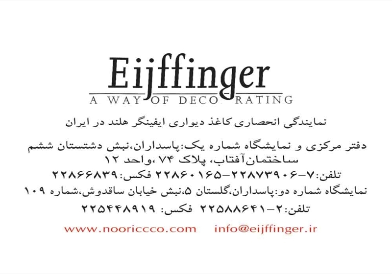 کارت ویزیت pvc - داتکو - 2874