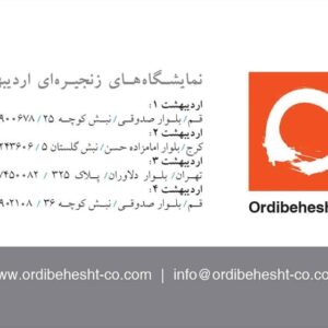 کارت ویزیت pvc - داتکو - 2878