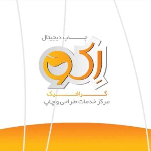 کارت ویزیت pvc - داتکو - 2882