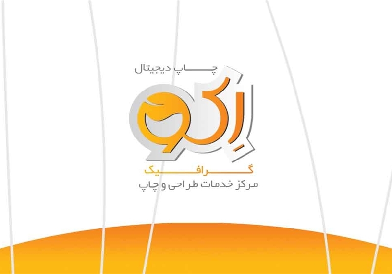 کارت ویزیت pvc - داتکو - 2882