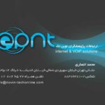 کارت ویزیت pvc - داتکو - 2884