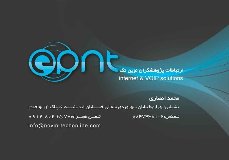 کارت ویزیت pvc - داتکو - 2884