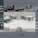 کارت ویزیت pvc - داتکو - 2886