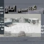 کارت ویزیت pvc - داتکو - 2886