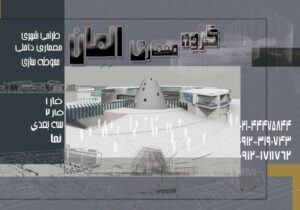 کارت ویزیت pvc - داتکو - 2886