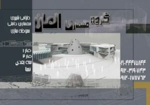 کارت ویزیت pvc - داتکو - 2886