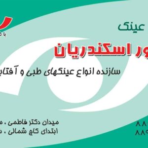 کارت ویزیت pvc - داتکو - 2890