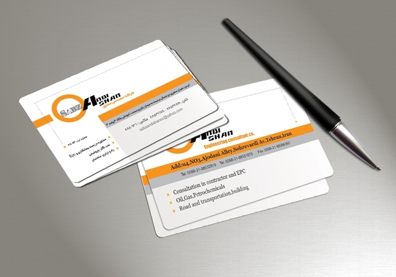 کارت ویزیت pvc - داتکو - 2899