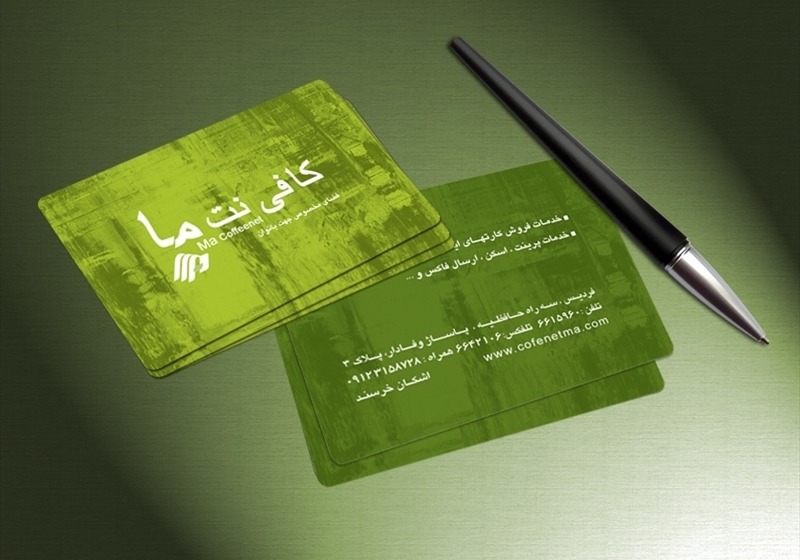 کارت ویزیت pvc - داتکو - 2903