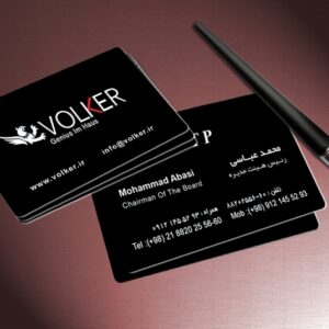 کارت ویزیت pvc - داتکو - 2907