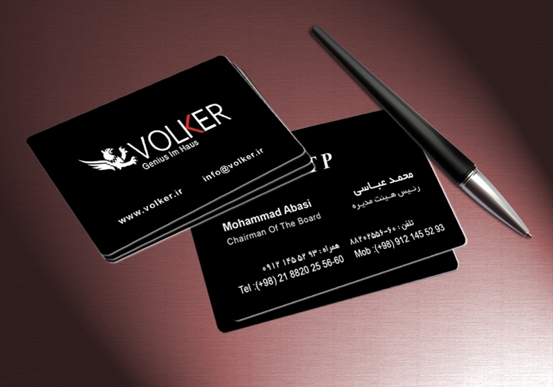 کارت ویزیت pvc - داتکو - 2907