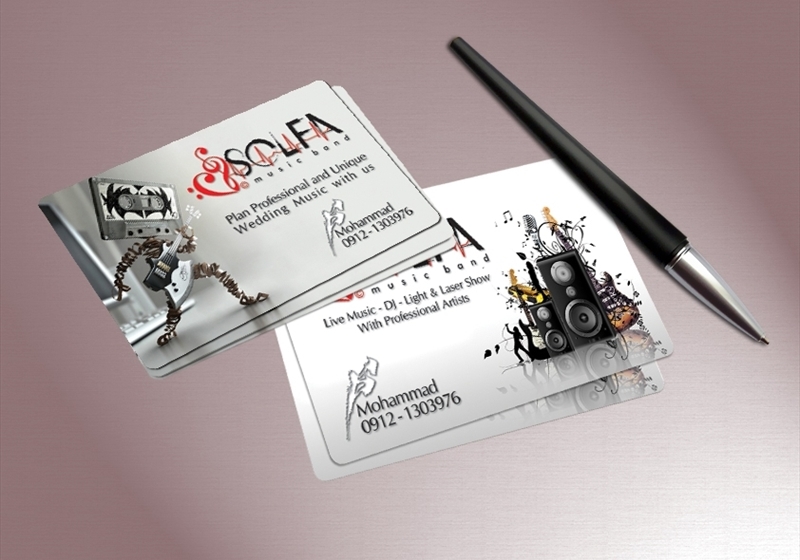 کارت ویزیت pvc - داتکو - 2911