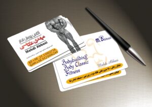 کارت ویزیت pvc - داتکو - 2917