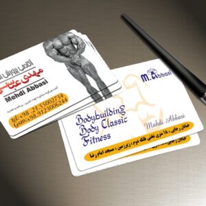 کارت ویزیت pvc - داتکو - 2917