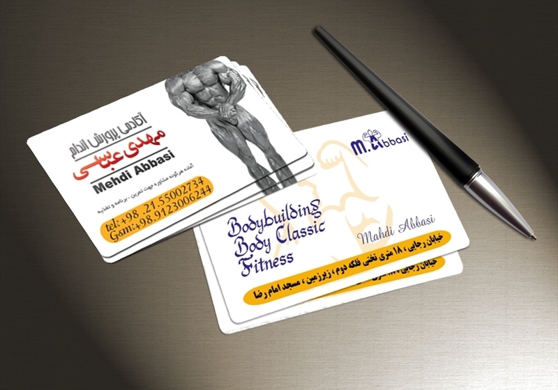 کارت ویزیت pvc - داتکو - 2917