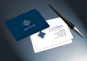 کارت ویزیت pvc - داتکو - 2919