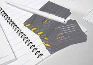 کارت ویزیت pvc - داتکو - 2943