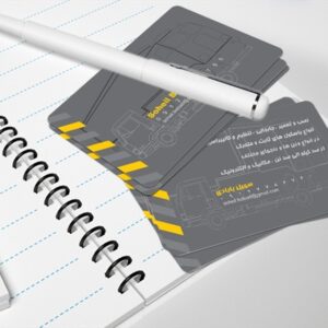 کارت ویزیت pvc - داتکو - 2943