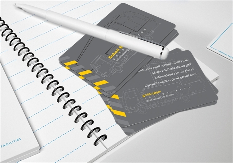 کارت ویزیت pvc - داتکو - 2943