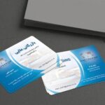 کارت ویزیت pvc - داتکو - 2945