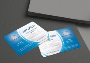 کارت ویزیت pvc - داتکو - 2945