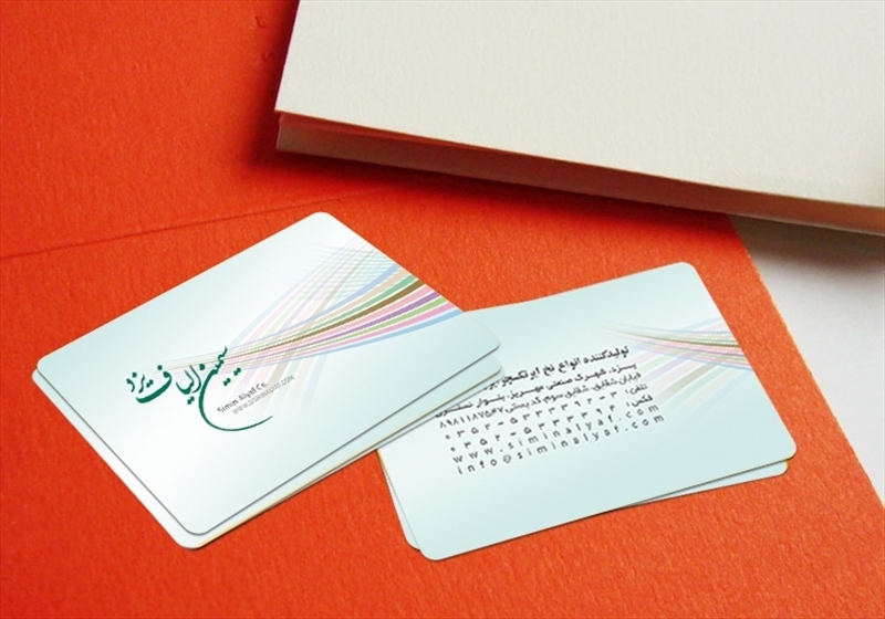 کارت ویزیت pvc - داتکو - 2951