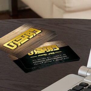 کارت ویزیت pvc - داتکو - 2953