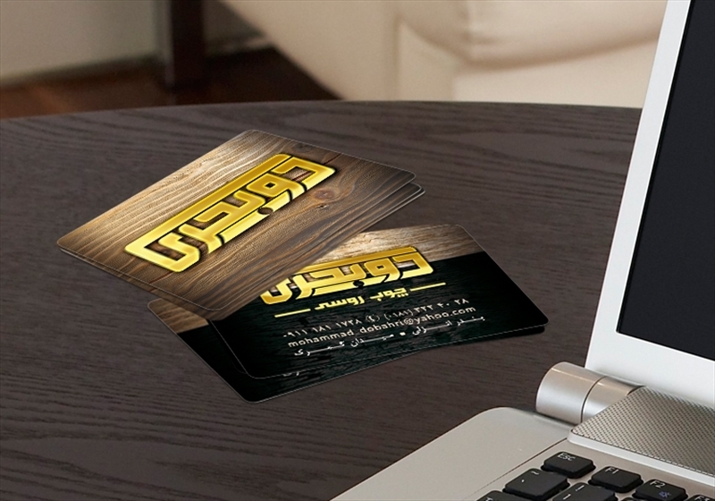 کارت ویزیت pvc - داتکو - 2953