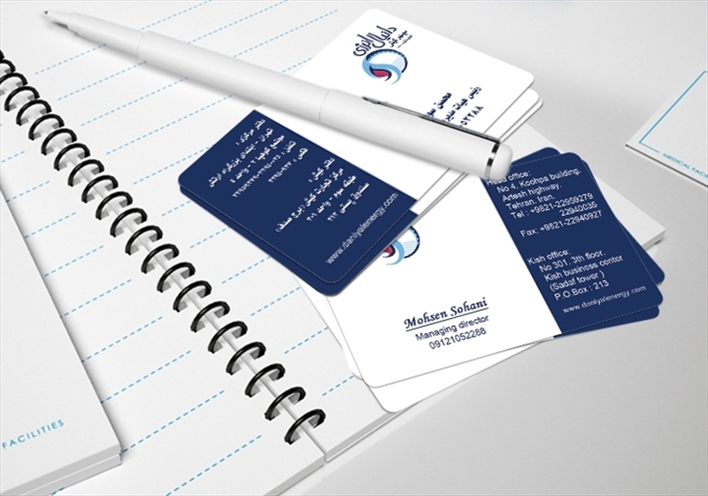 کارت ویزیت pvc - داتکو - 2955