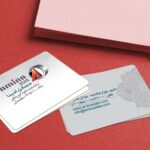 کارت ویزیت pvc - داتکو - 2957