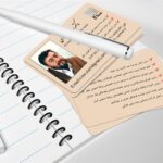 کارت ویزیت pvc - داتکو - 2961