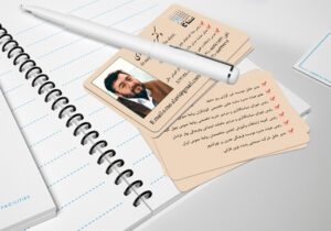 کارت ویزیت pvc - داتکو - 2961