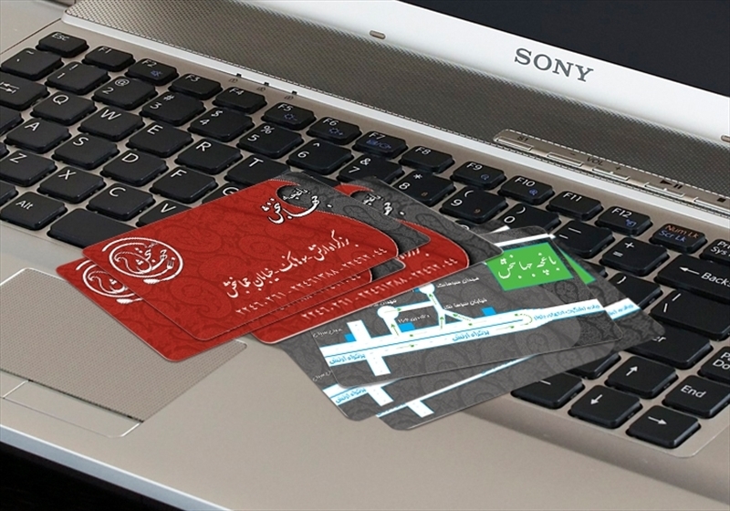 کارت ویزیت pvc - داتکو - 2964