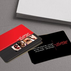 کارت ویزیت pvc - داتکو - 2976