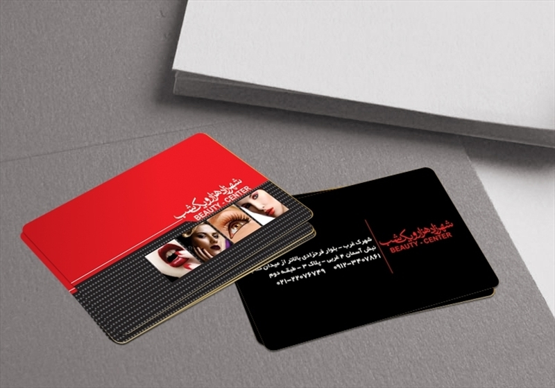 کارت ویزیت pvc - داتکو - 2976