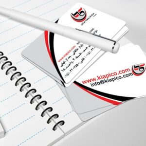 کارت ویزیت pvc - داتکو - 2978