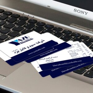 کارت ویزیت pvc - داتکو - 2980