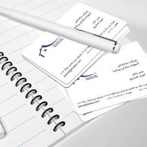 کارت ویزیت pvc - داتکو - 2984