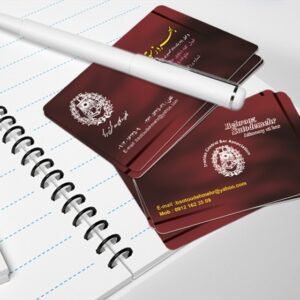 طراحی و چاپ کارت ویزیت دفتر وکالت